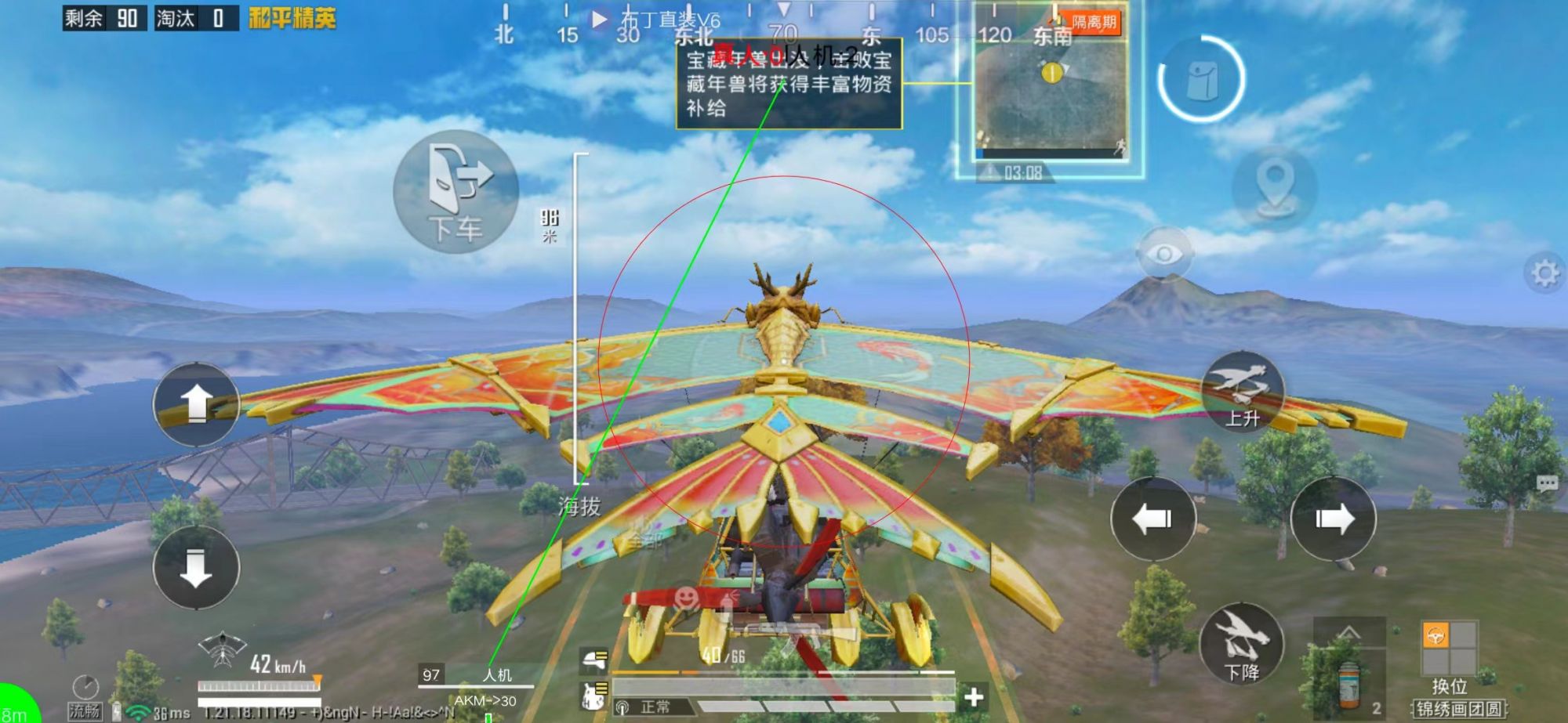 和平精英辅助【蜜雪冰城直装】支持新版本 预判自瞄 准星射线 不瞄人机 不瞄倒地 自瞄距离 单发狙自瞄 自瞄预判 姿势压枪